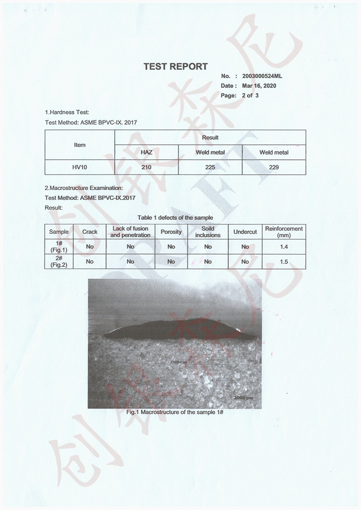 2020年檢測報(bào)告-p3