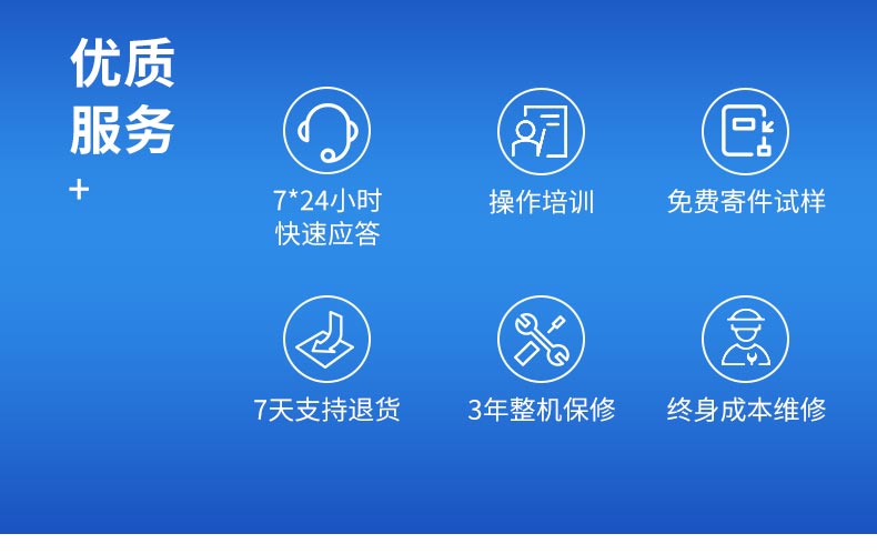 模具修復冷焊機_11